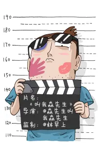漫画改编悬疑剧纸上迷宫全集免费看