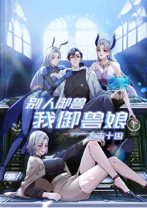 历史武侠动漫风起长安全集在线播放